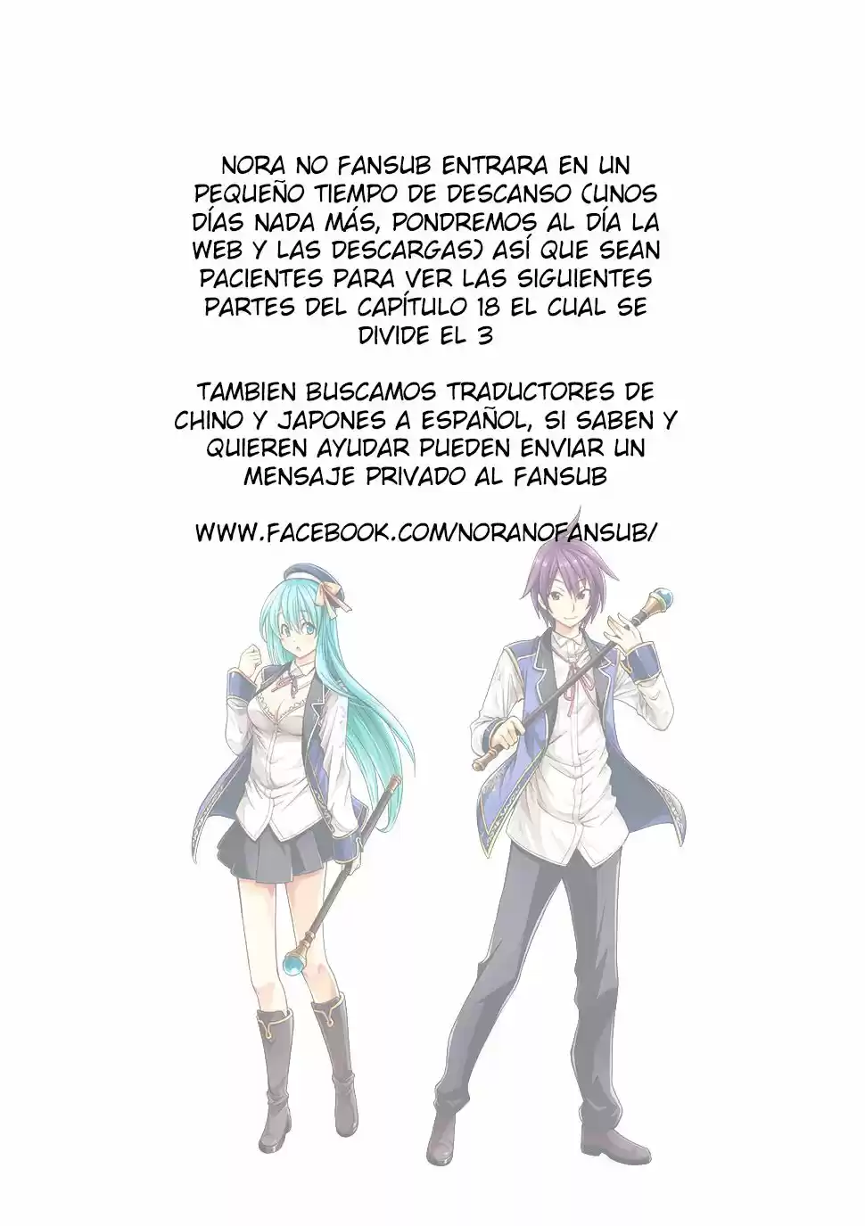 Kenja no Mago (Manga) (2016) - Capítulo 18.1 - Página 17 - LectorTMOo