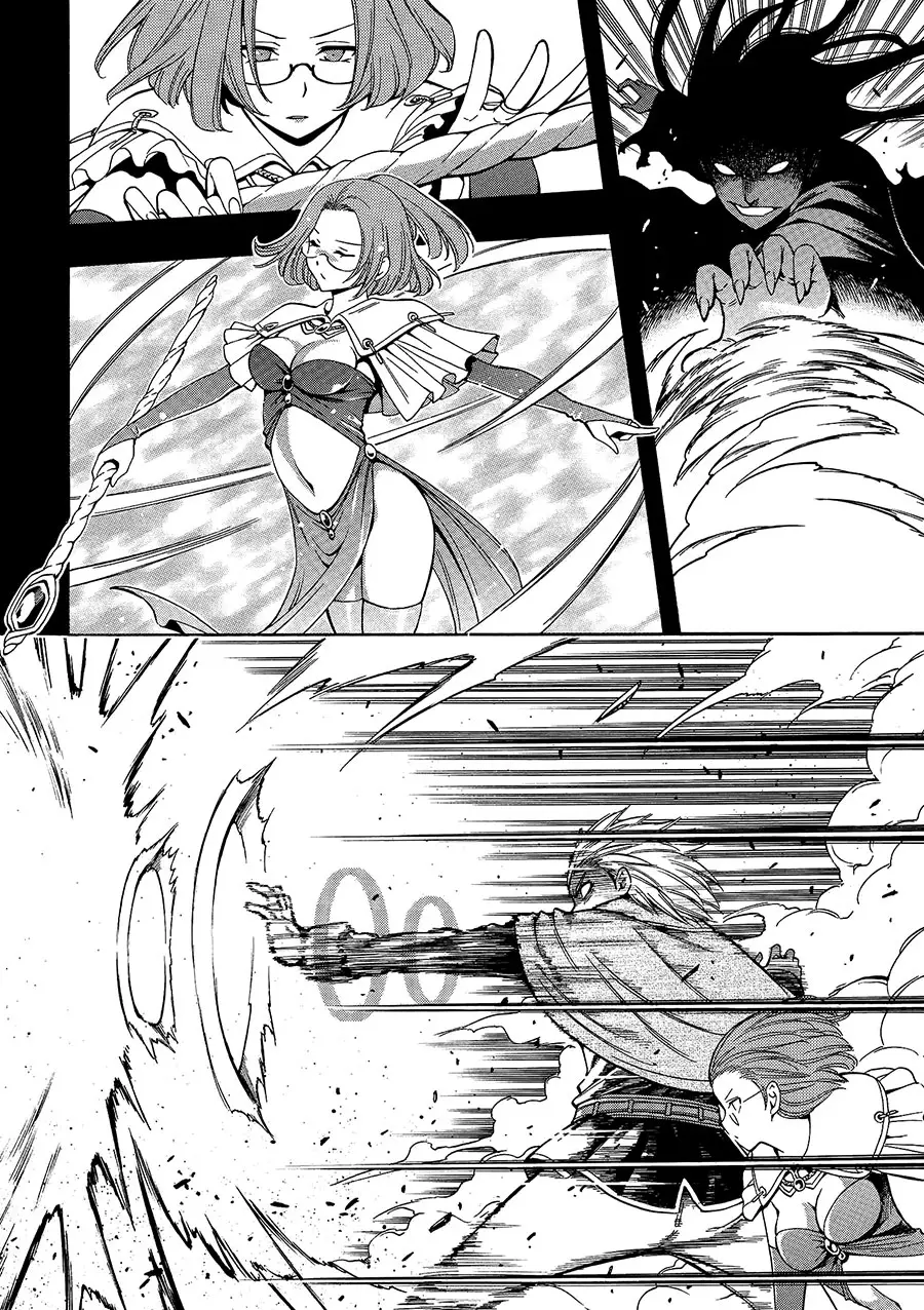 Kenja no Mago (Manga) (2016) - Capítulo 2.1 - Página 23 - LectorTMOo