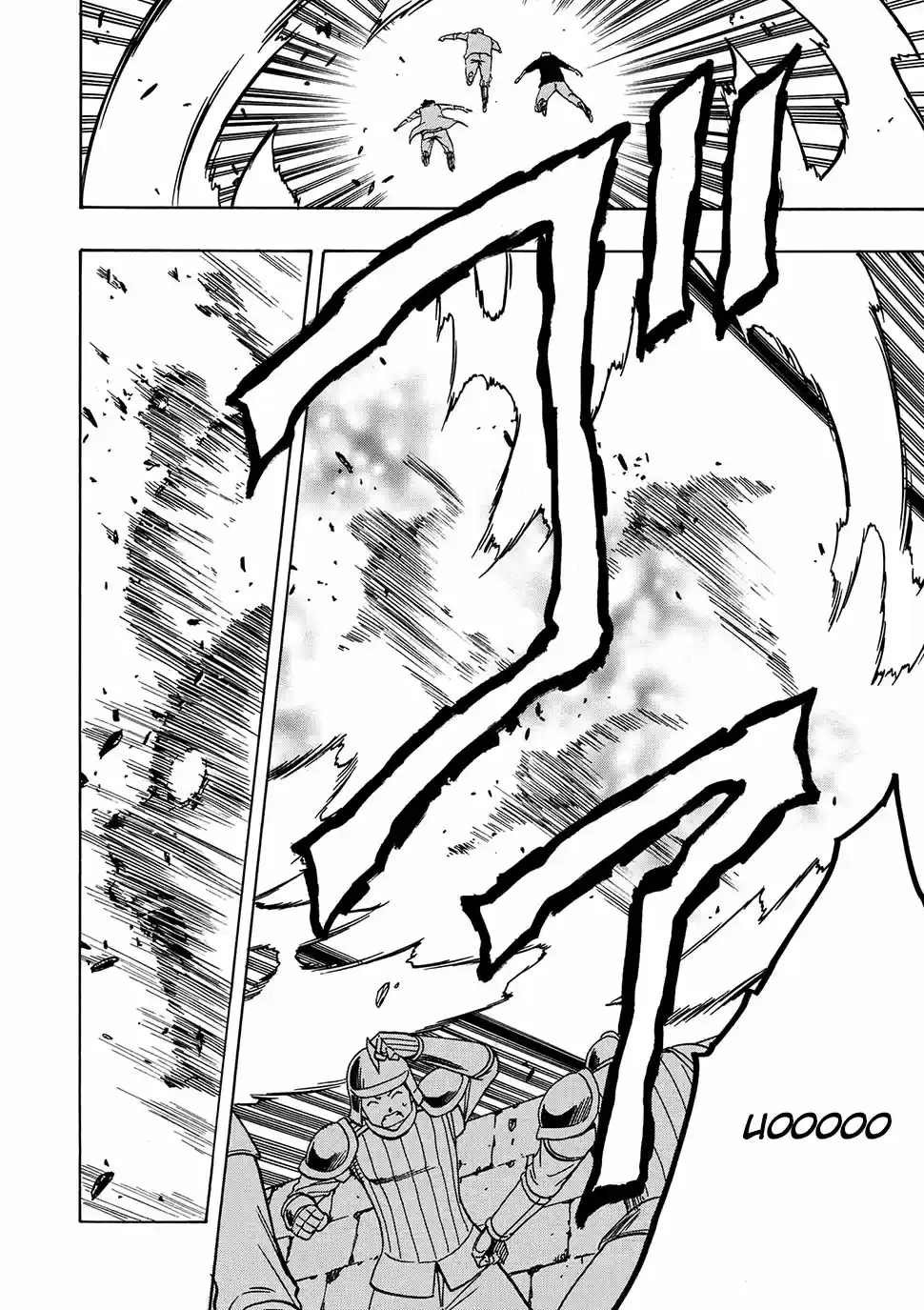 Kenja no Mago (Manga) (2016) - Capítulo 20.2 - Página 14 - LectorTMOo