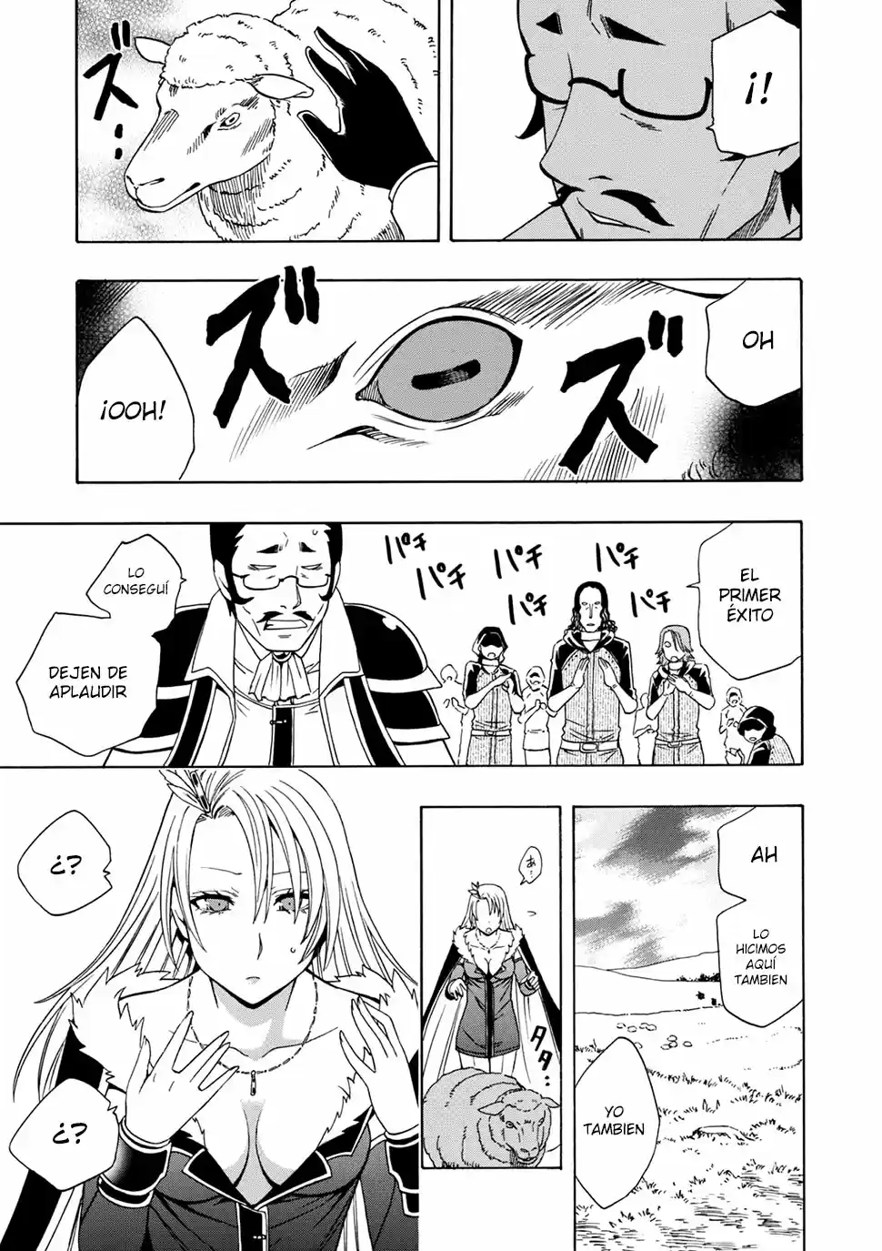 Kenja no Mago (Manga) (2016) - Capítulo 22.2 - Página 23 - LectorTMOo