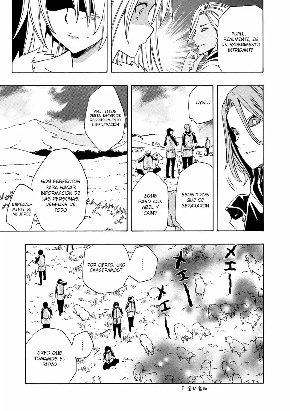 Kenja no Mago (Manga) (2016) - Capítulo 22.2 - Página 25 - LectorTMOo