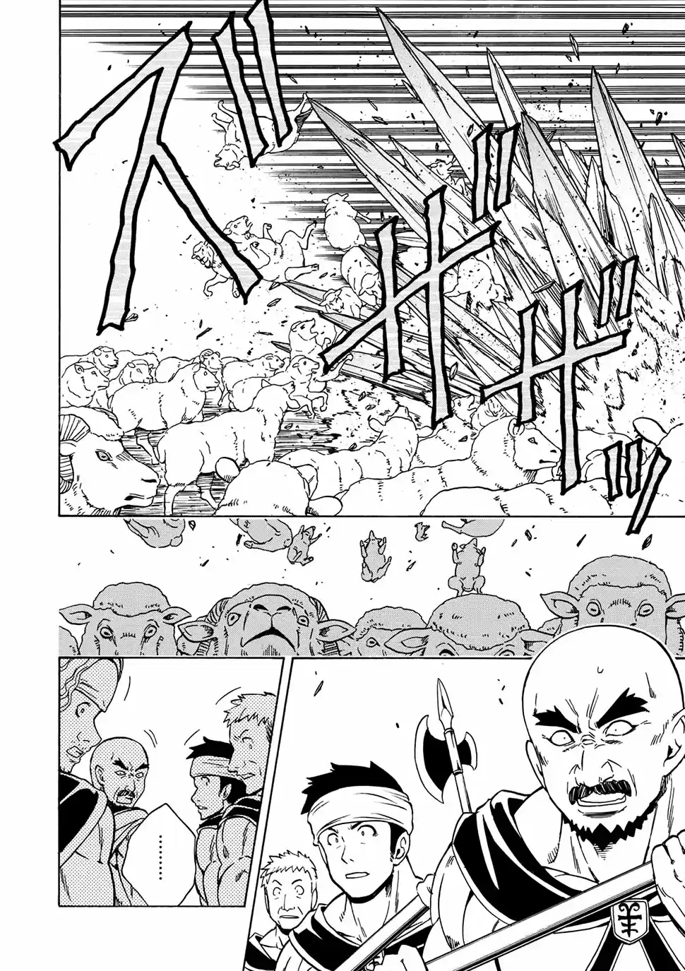 Kenja no Mago (Manga) (2016) - Capítulo 23.1 - Página 11 - LectorTMOo