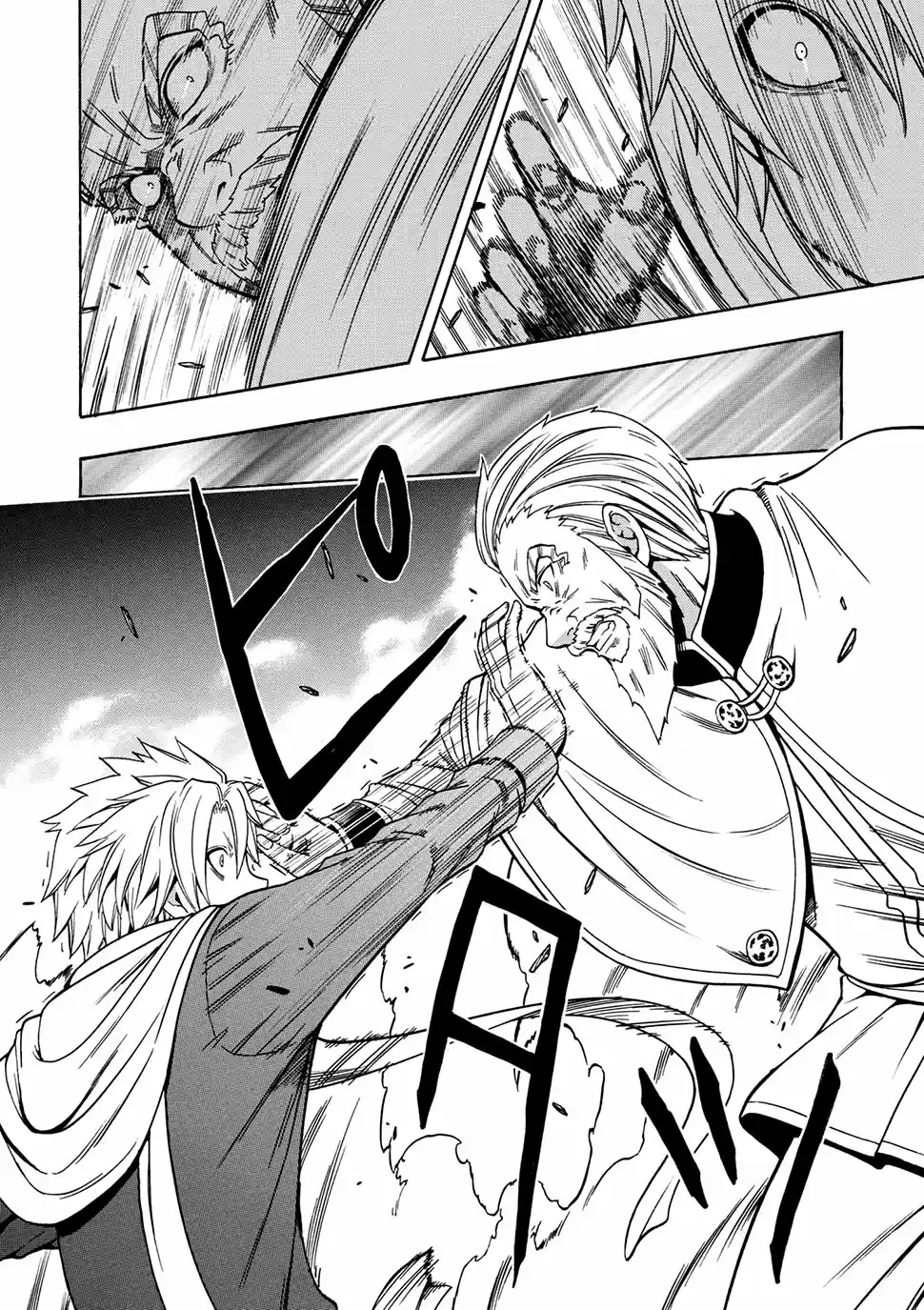 Kenja no Mago (Manga) (2016) - Capítulo 23.2 - Página 4 - LectorTMOo