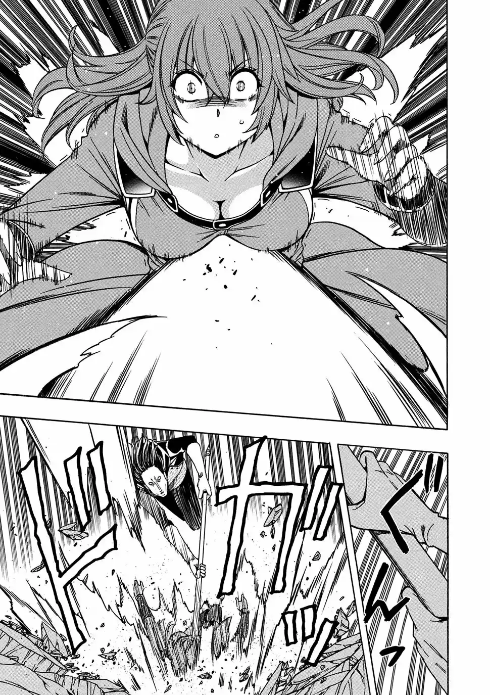 Kenja no Mago (Manga) (2016) - Capítulo 24.2 - Página 17 - LectorTMOo