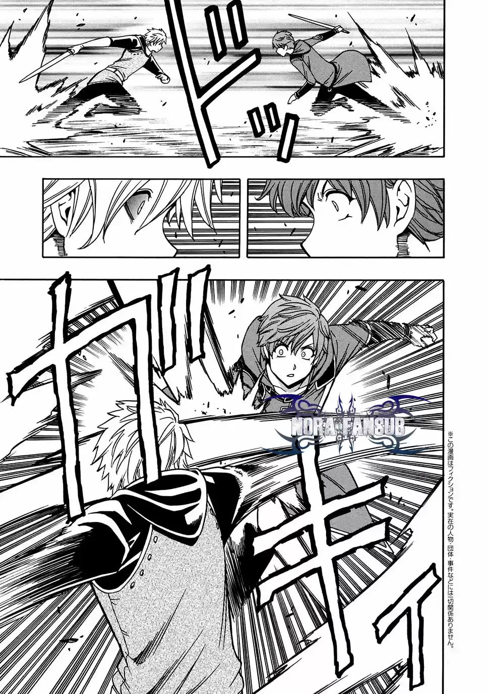 Kenja no Mago (Manga) (2016) - Capítulo 25.1 - Página 2 - LectorTMOo