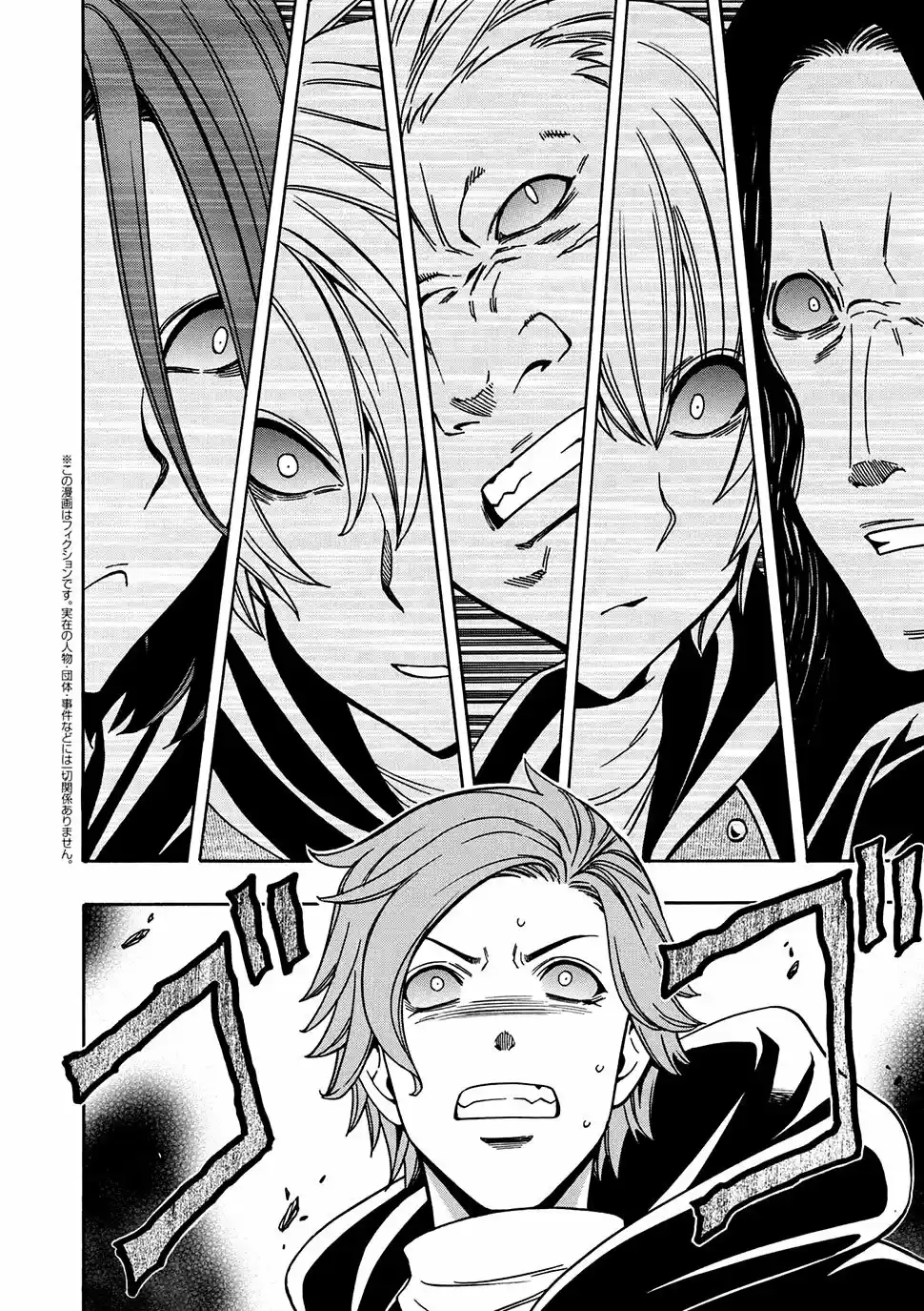 Kenja no Mago (Manga) (2016) - Capítulo 25.2 - Página 3 - LectorTMOo