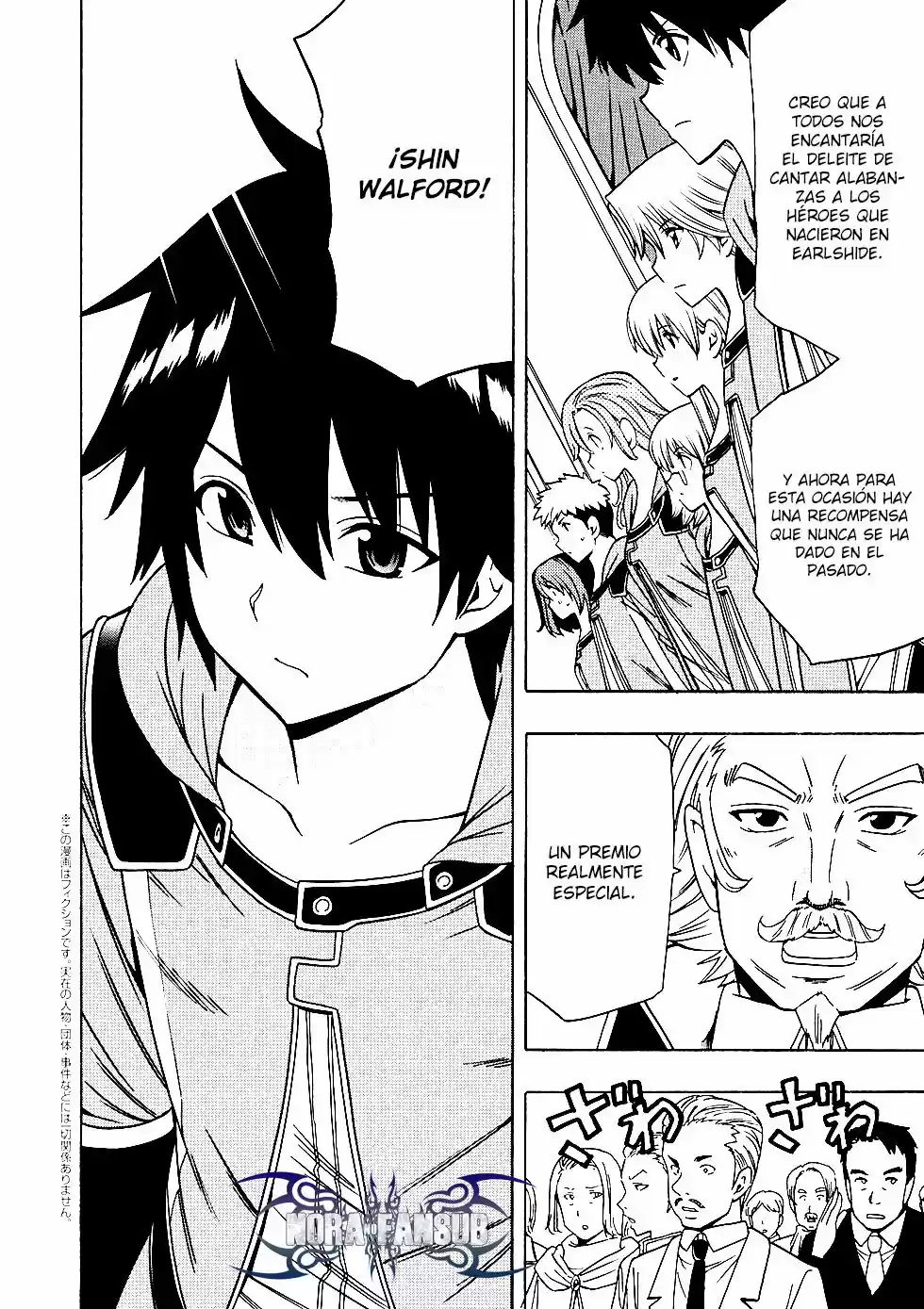 Kenja no Mago (Manga) (2016) - Capítulo 27.2 - Página 2 - LectorTMOo