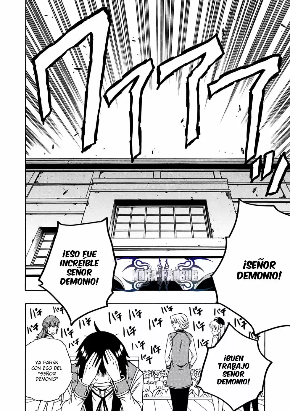Kenja no Mago (Manga) (2016) - Capítulo 28.2 - Página 27 - LectorTMOo