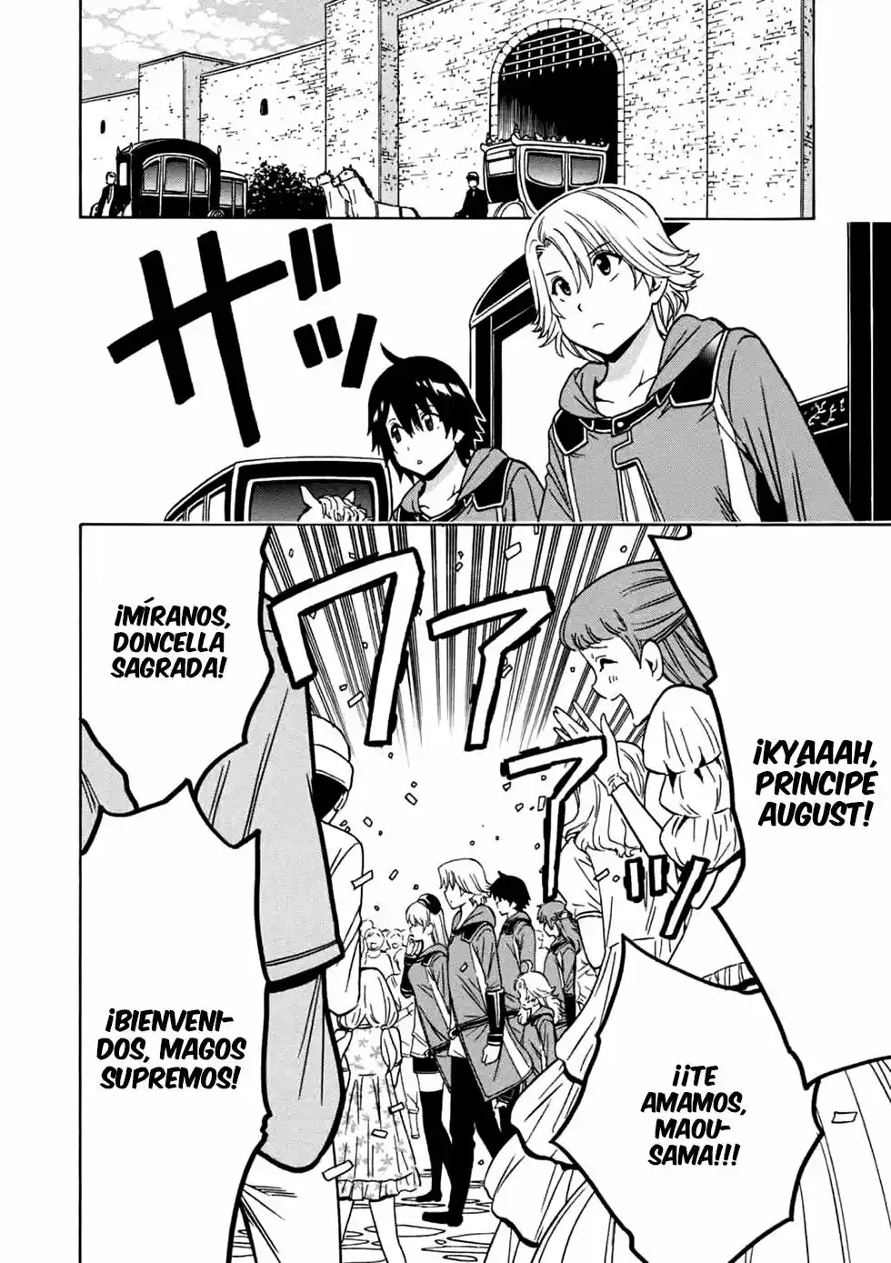 Kenja no Mago (Manga) (2016) - Capítulo 30.1 - Página 3 - LectorTMOo