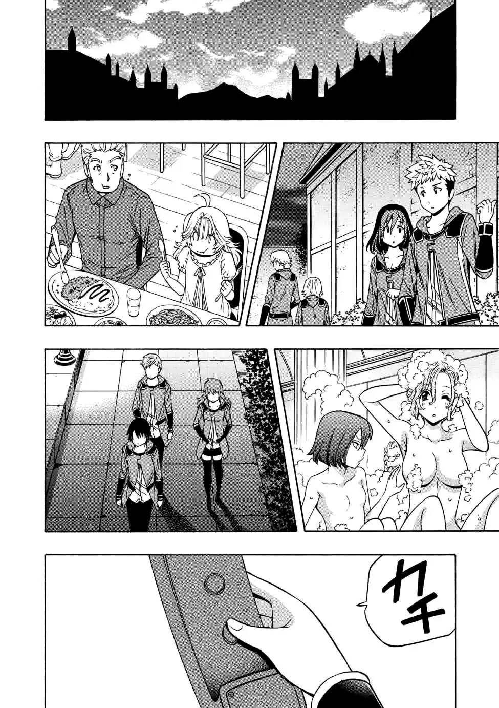 Kenja no Mago (Manga) (2016) - Capítulo 31.1 - Página 17 - LectorTMOo