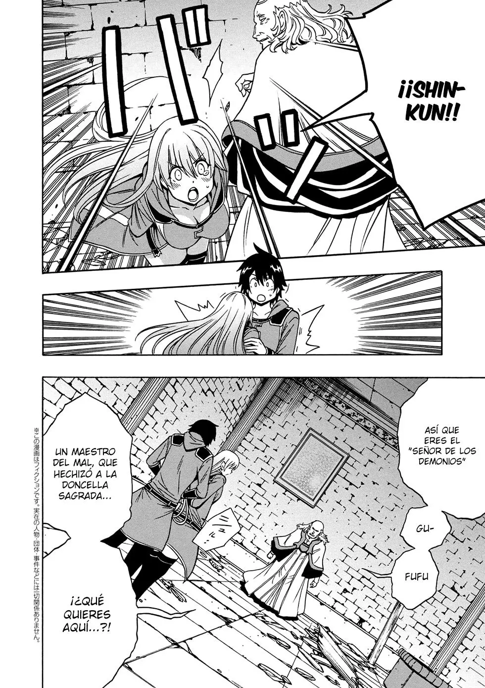 Kenja no Mago (Manga) (2016) - Capítulo 32.3 - Página 2 - LectorTMOo