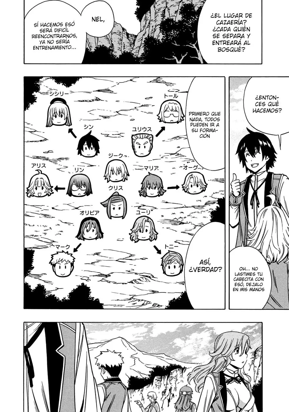 Kenja no Mago (Manga) (2016) - Capítulo 35.1 - Página 17 - LectorTMOo