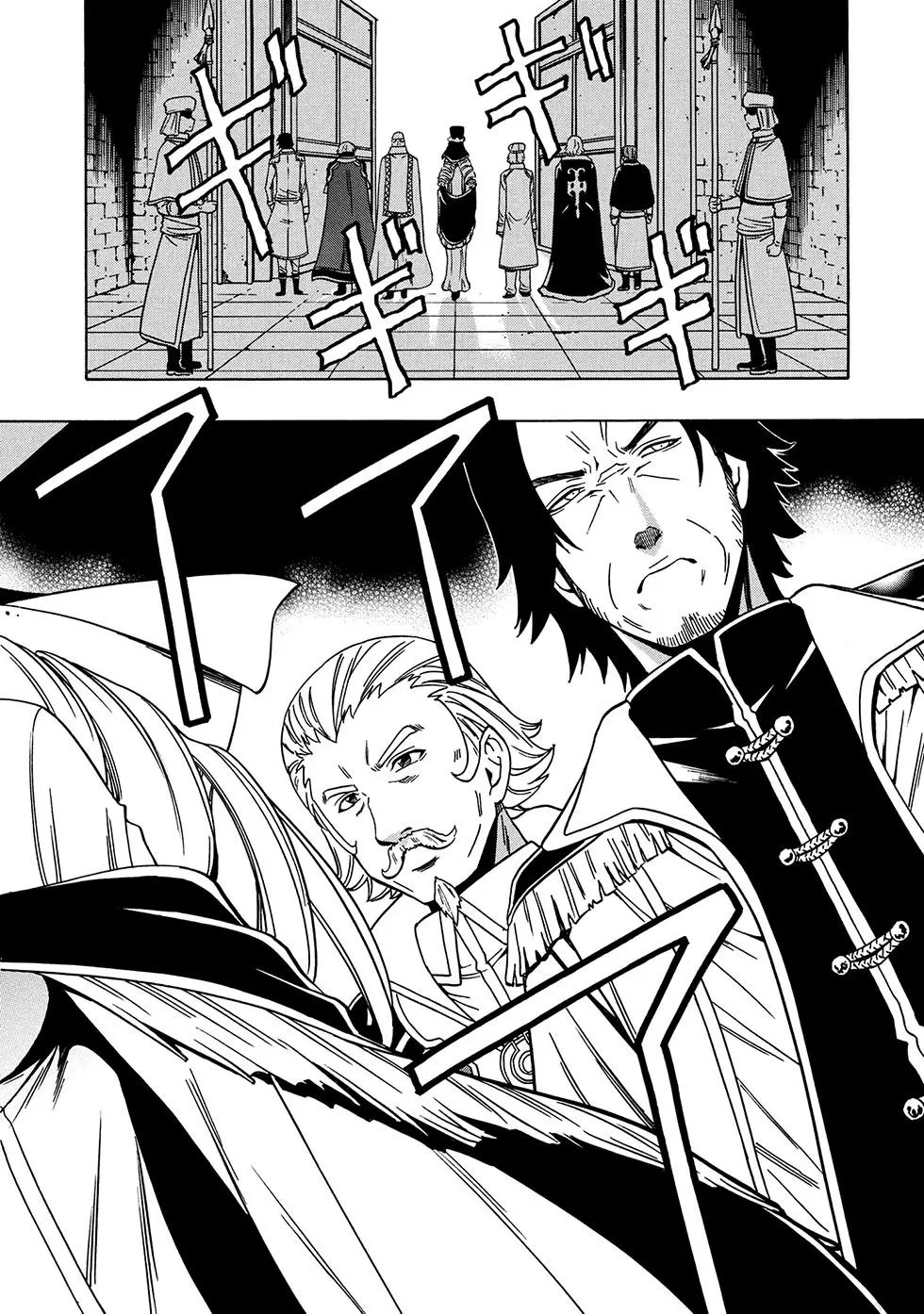 Kenja no Mago (Manga) (2016) - Capítulo 38.1 - Página 23 - LectorTMOo