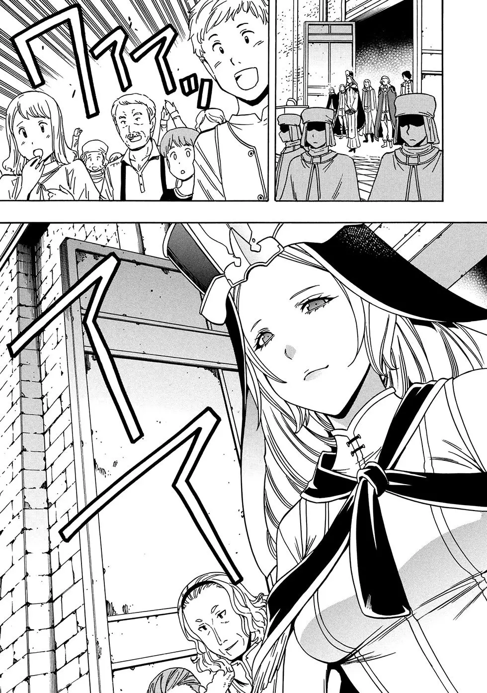 Kenja no Mago (Manga) (2016) - Capítulo 38.1 - Página 24 - LectorTMOo