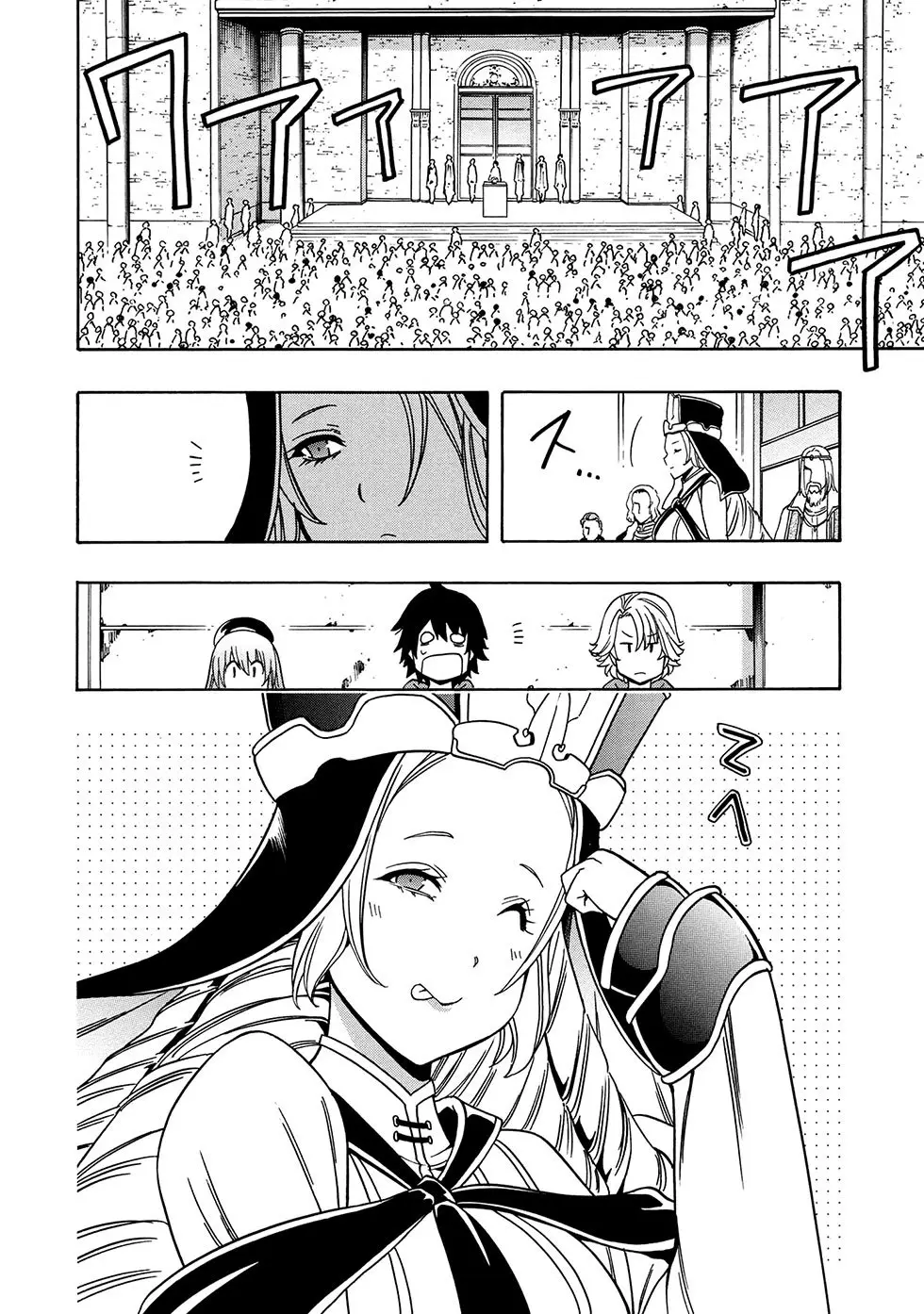 Kenja no Mago (Manga) (2016) - Capítulo 38.2 - Página 8 - LectorTMOo