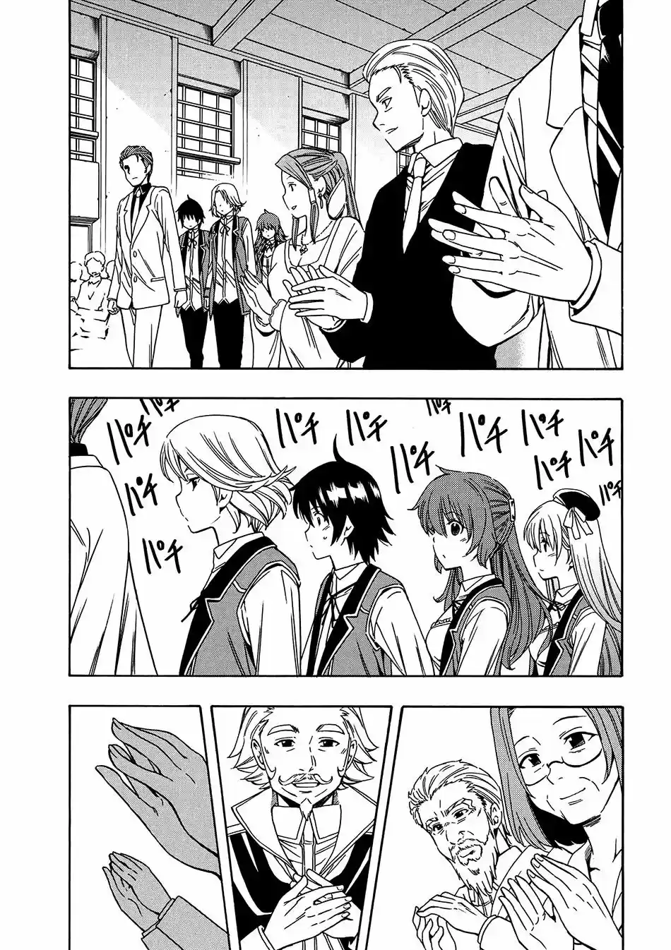 Kenja no Mago (Manga) (2016) - Capítulo 4.1 - Página 19 - LectorTMOo