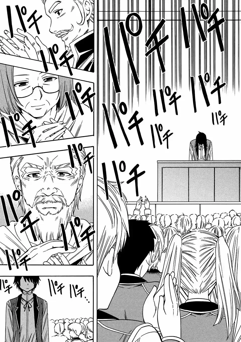 Kenja no Mago (Manga) (2016) - Capítulo 4.2 - Página 7 - LectorTMOo