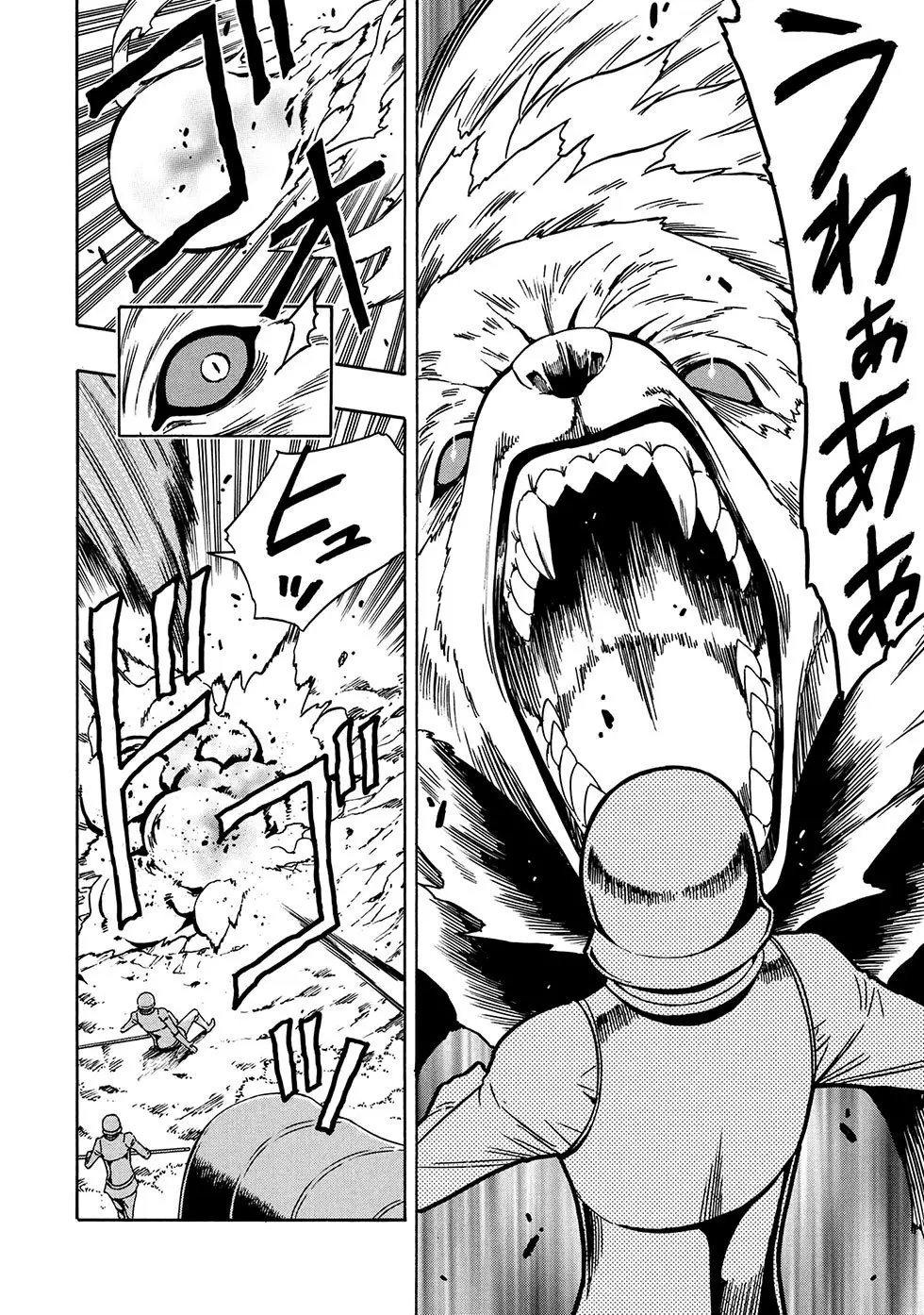 Kenja no Mago (Manga) (2016) - Capítulo 41.1 - Página 19 - LectorTMOo
