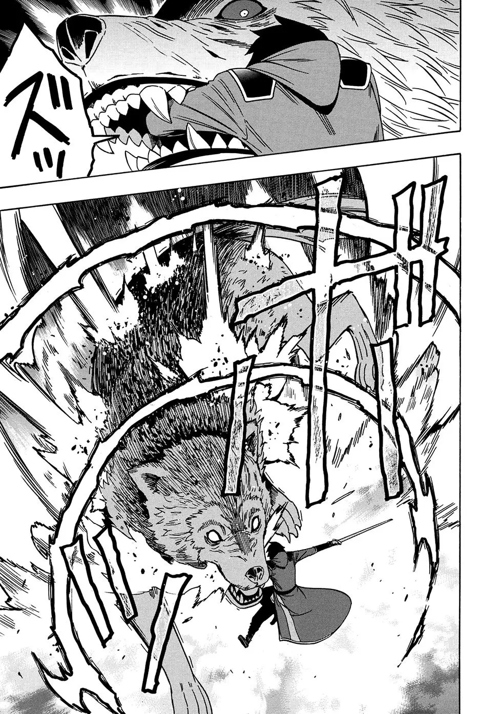 Kenja no Mago (Manga) (2016) - Capítulo 41.2 - Página 33 - LectorTMOo