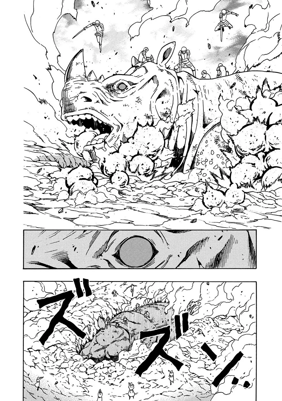 Kenja no Mago (Manga) (2016) - Capítulo 42.1 - Página 17 - LectorTMOo