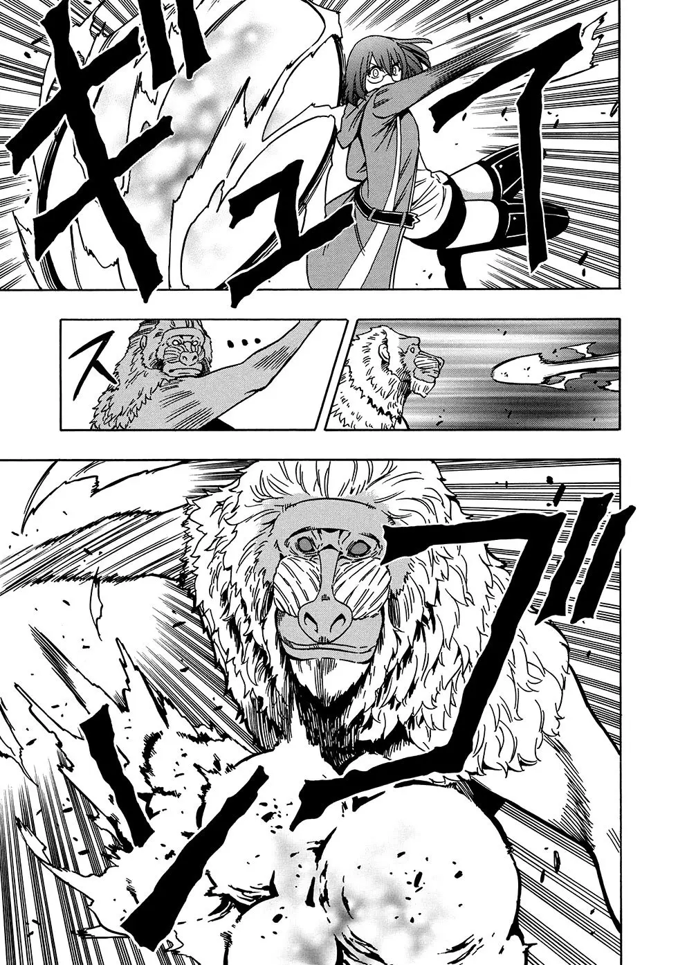 Kenja no Mago (Manga) (2016) - Capítulo 42.2 - Página 12 - LectorTMOo