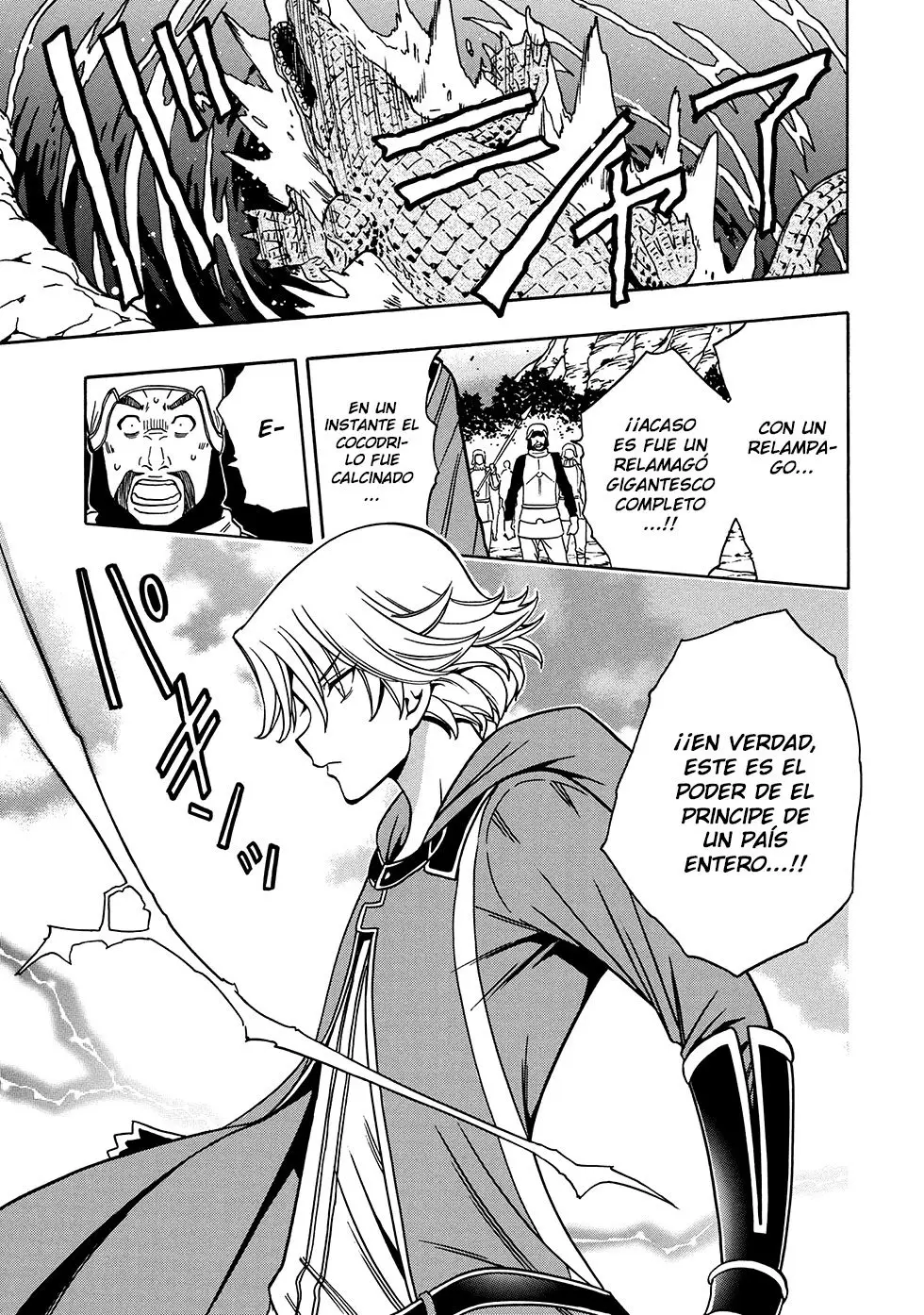 Kenja no Mago (Manga) (2016) - Capítulo 42.2 - Página 26 - LectorTMOo