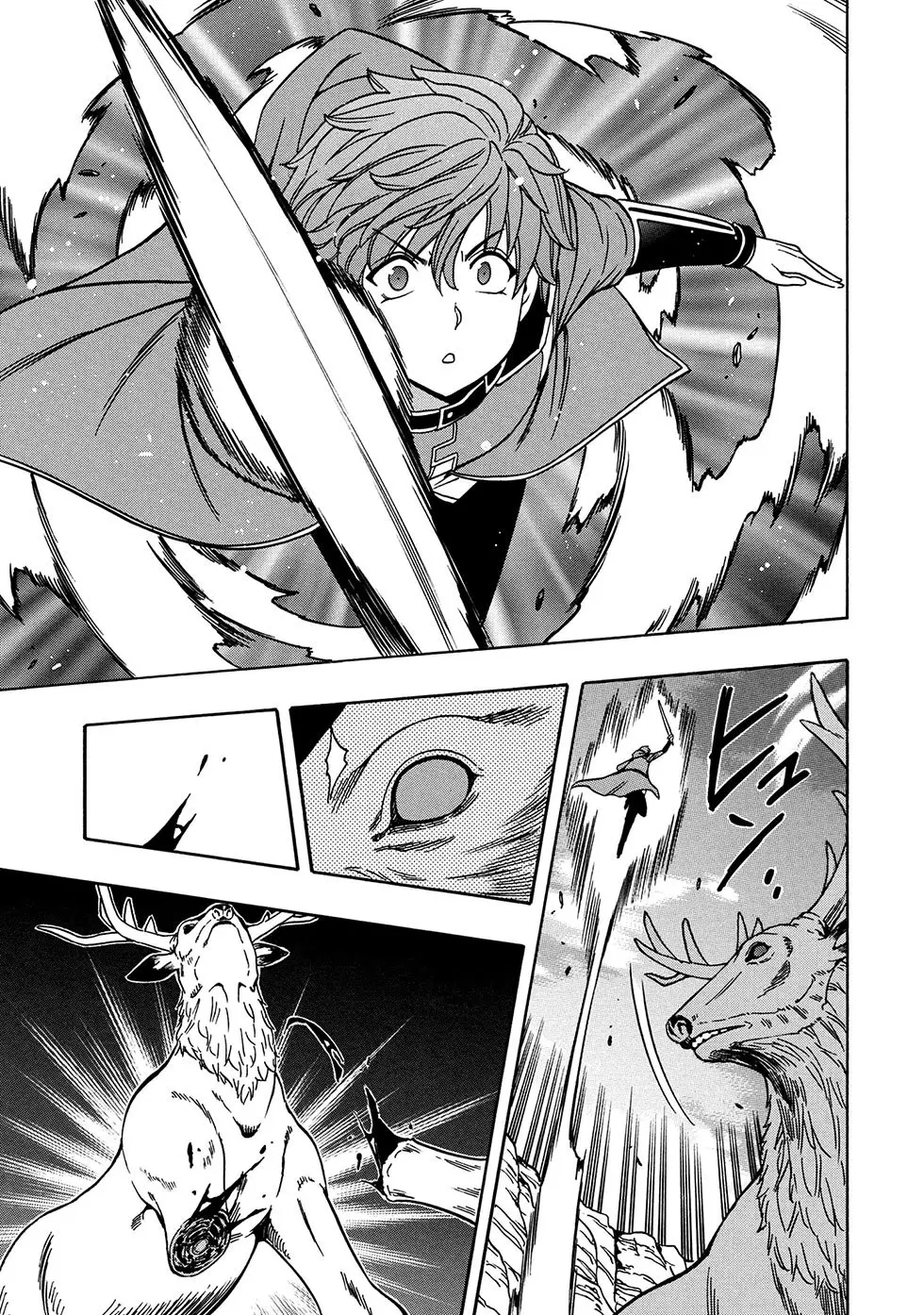 Kenja no Mago (Manga) (2016) - Capítulo 43.1 - Página 20 - LectorTMOo