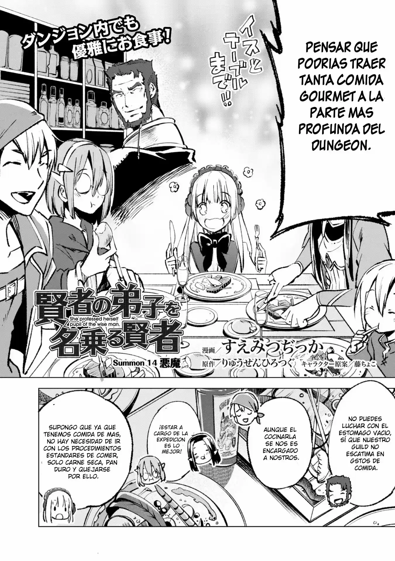 KENJA NO MAGO (Novela) (2015) - Capítulo 13 - Página 3 - LectorTMOo