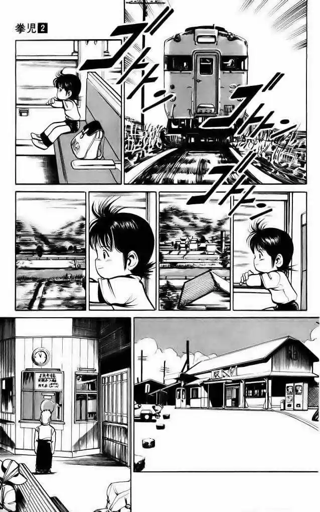 Kenji (1988) - Capítulo 10 - Página 6 - LectorTMOo