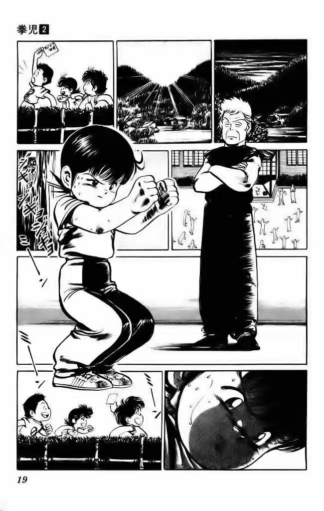 Kenji (1988) - Capítulo 10 - Página 16 - LectorTMOo