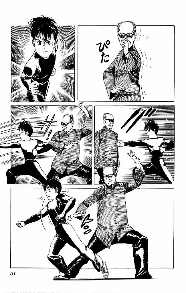 Kenji (1988) - Capítulo 100 - Página 13 - LectorTMOo