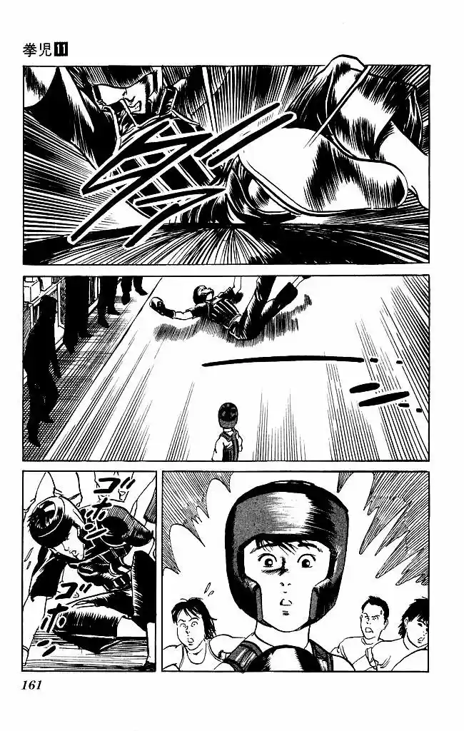 Kenji (1988) - Capítulo 105 - Página 15 - LectorTMOo