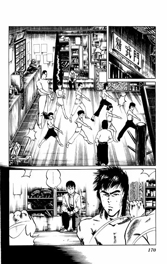 Kenji (1988) - Capítulo 106 - Página 4 - LectorTMOo