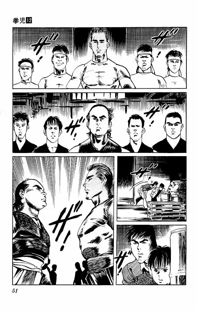 Kenji (1988) - Capítulo 109 - Página 9 - LectorTMOo