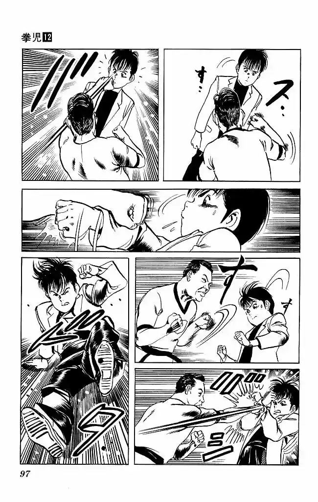 Kenji (1988) - Capítulo 111 - Página 17 - LectorTMOo