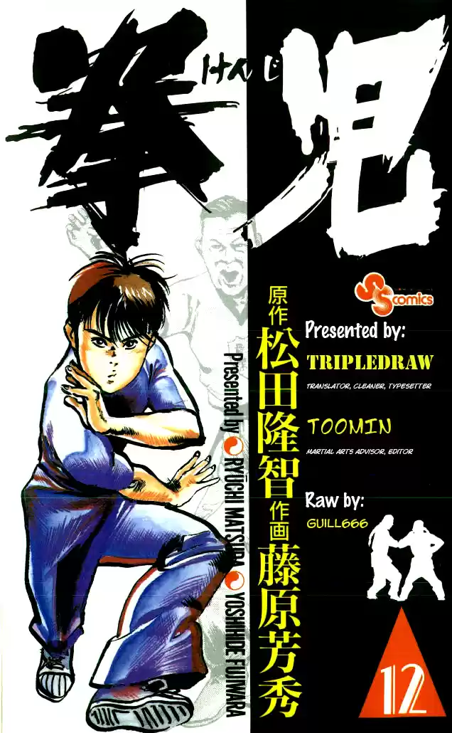 Kenji (1988) - Capítulo 113 - Página 2 - LectorTMOo