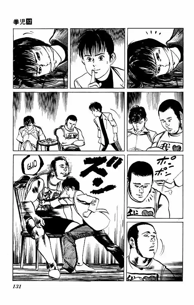 Kenji (1988) - Capítulo 113 - Página 13 - LectorTMOo