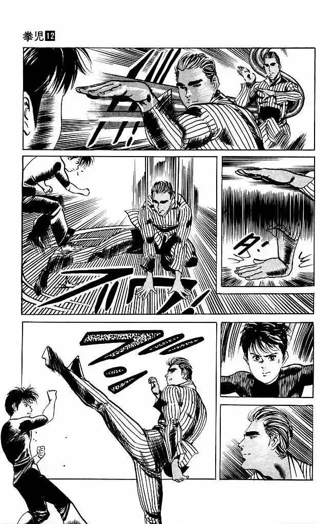 Kenji (1988) - Capítulo 114 - Página 9 - LectorTMOo