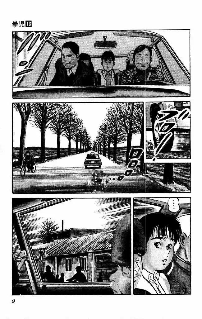 Kenji (1988) - Capítulo 116 - Página 9 - LectorTMOo