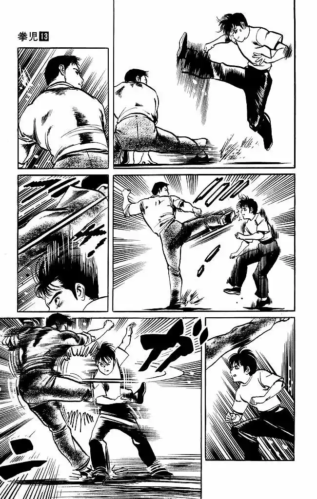 Kenji (1988) - Capítulo 121 - Página 9 - LectorTMOo