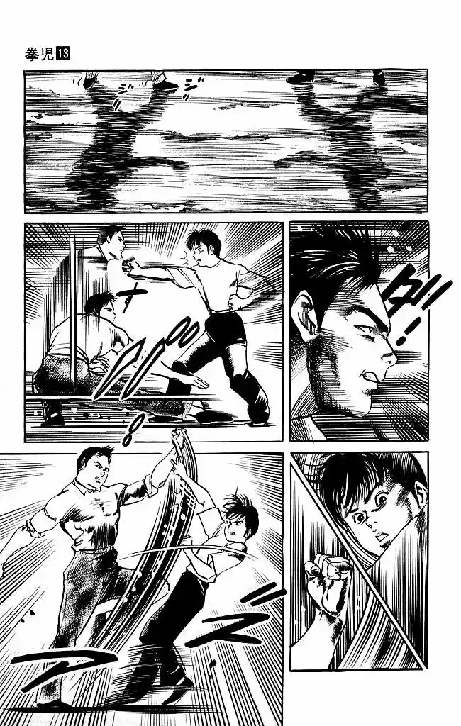 Kenji (1988) - Capítulo 121 - Página 11 - LectorTMOo