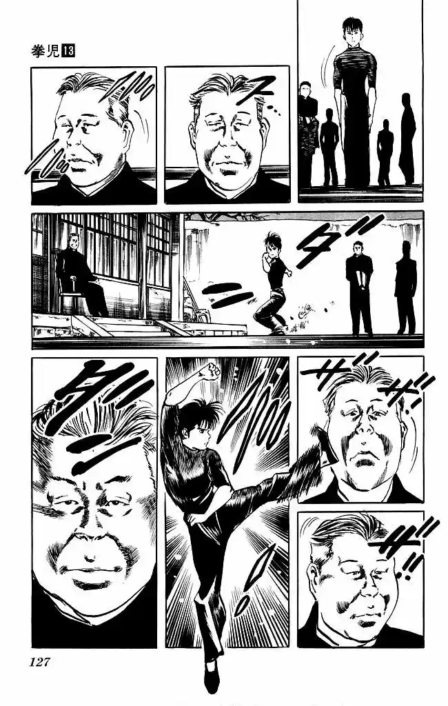 Kenji (1988) - Capítulo 122 - Página 7 - LectorTMOo