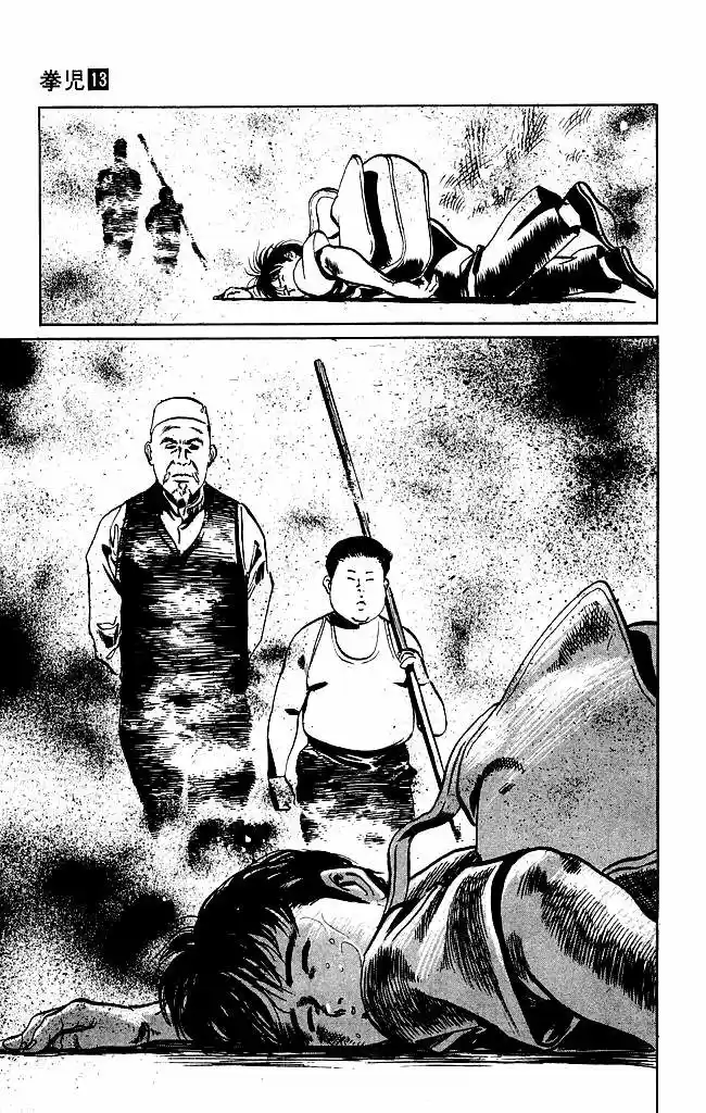 Kenji (1988) - Capítulo 124 - Página 12 - LectorTMOo