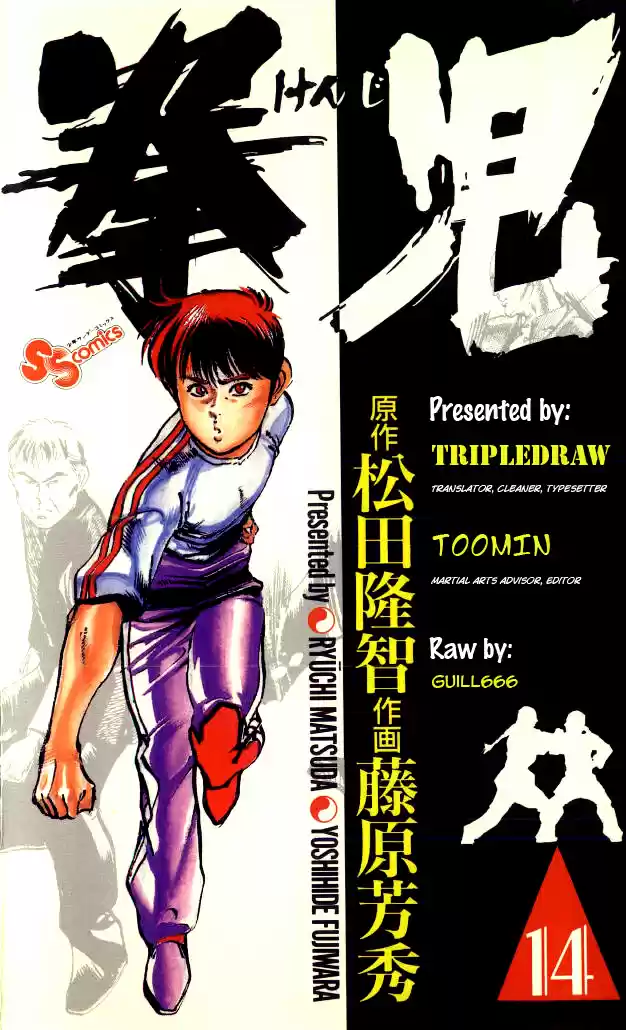 Kenji (1988) - Capítulo 126 - Página 20 - LectorTMOo
