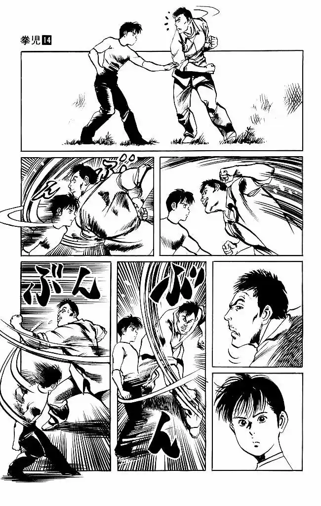Kenji (1988) - Capítulo 128 - Página 13 - LectorTMOo