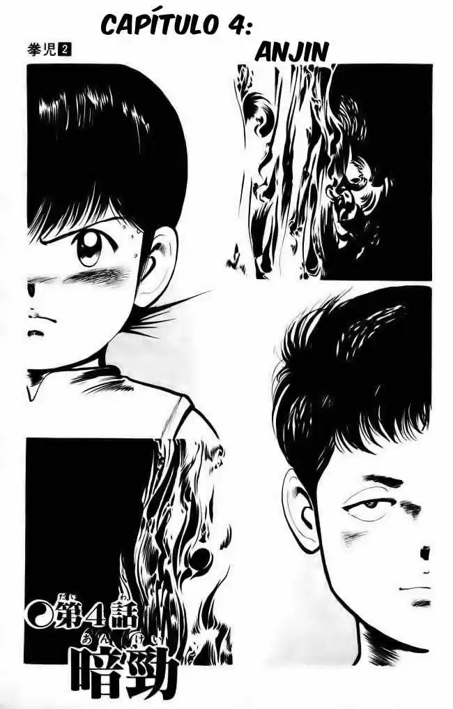Kenji (1988) - Capítulo 13 - Página 1 - LectorTMOo