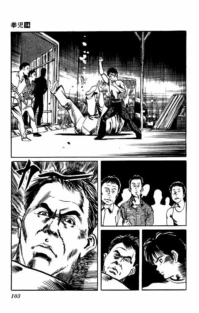 Kenji (1988) - Capítulo 130 - Página 5 - LectorTMOo