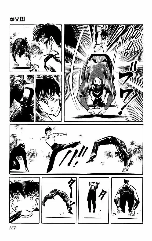 Kenji (1988) - Capítulo 132 - Página 16 - LectorTMOo