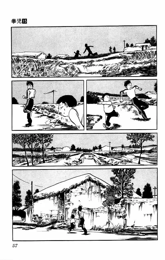 Kenji (1988) - Capítulo 136 - Página 17 - LectorTMOo