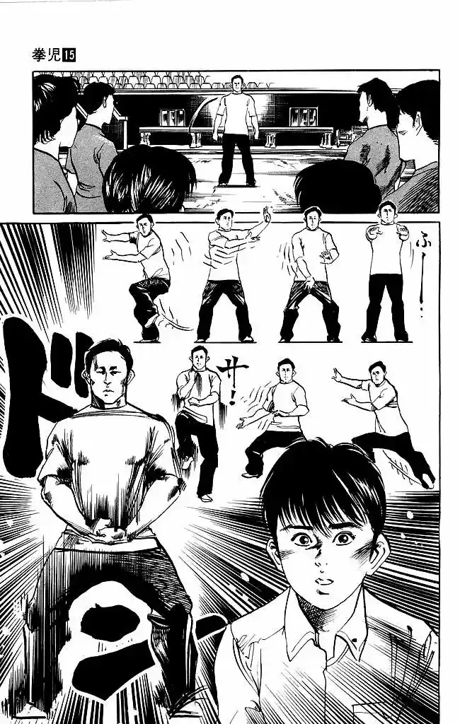 Kenji (1988) - Capítulo 141 - Página 9 - LectorTMOo